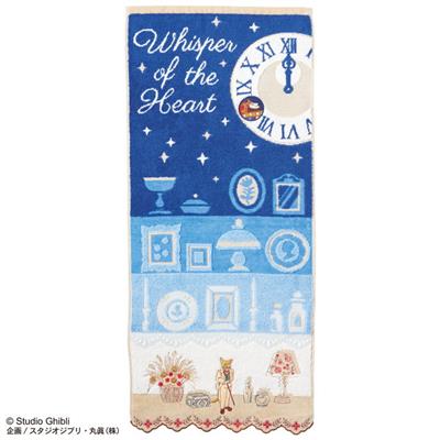 Towel Baron & Antique Shop 34x80 cm - Whisper of the Heart