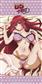 Highschool DXD Hero Beach Handduk - Rias auf Bett 160x80cm