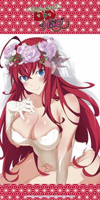 Highschool DXD Hero Beach Handduk - Wedding Rias 160x80cm