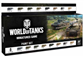 World of Tanks - Paint Set