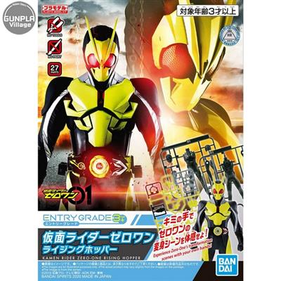 ENTRY GRADE KAMEN RIDER ZERO-ONE RISING HOPPER