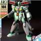 High Grade Universal Century (HGUC) Gundam - 1/144 High Grade Universal Century (HGUC) Gundam STARK JEGAN