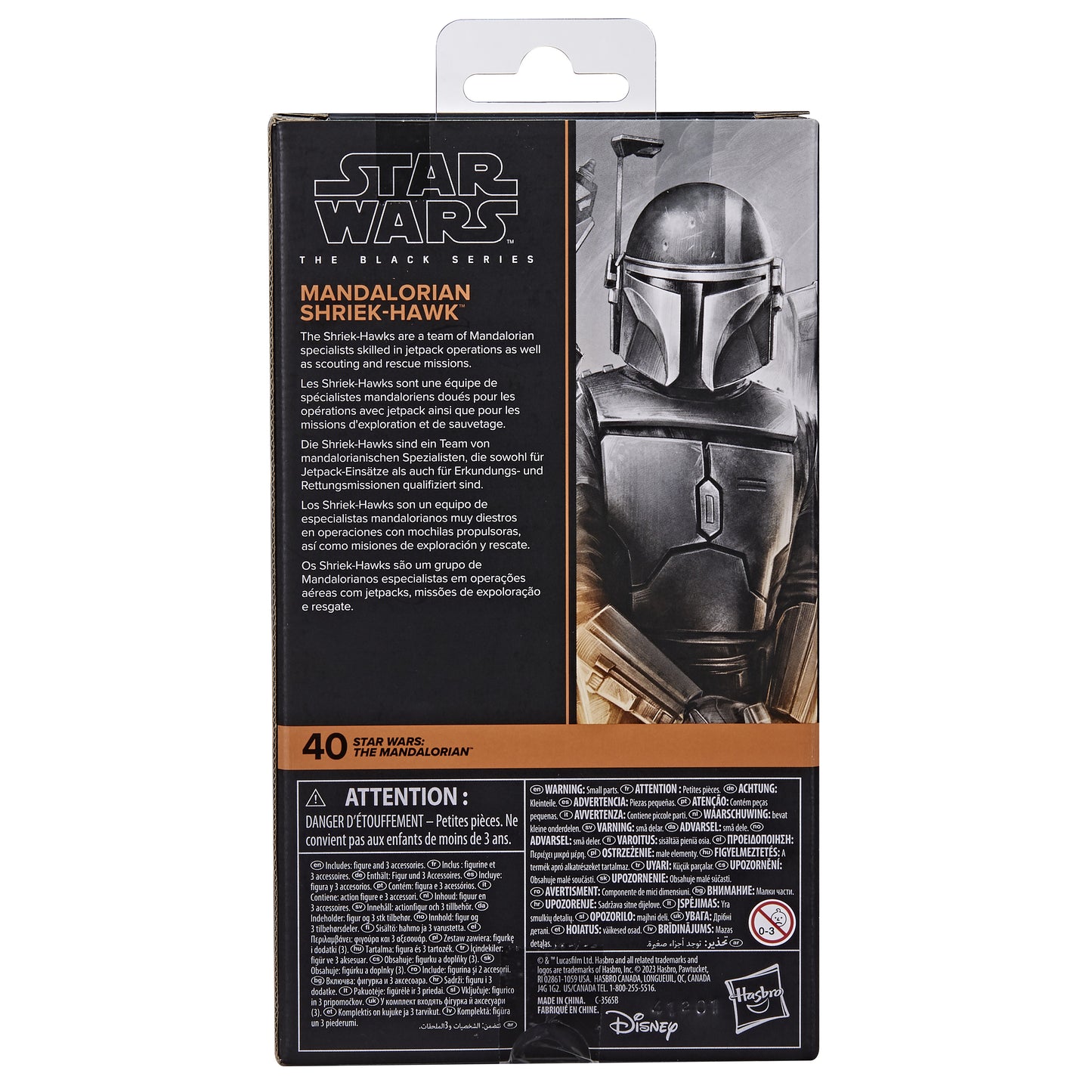 Star Wars The Black Series Mandalorian Shriek-Hawk