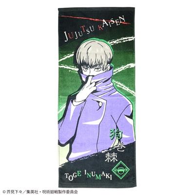 Handduk Toge Inumaki 34x80cm - Jujutsu Kaisen