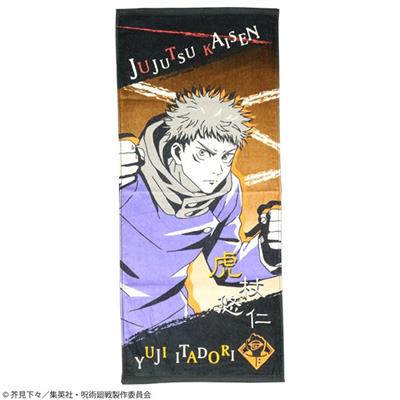 Handduk Yuji Itadori 34x80cm - Jujutsu Kaisen