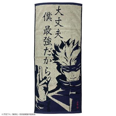 Handduk Satoru Gojo 34x80cm - Jujutsu Kaisen