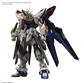 MGEX 1/100 Strike Freedom Gundam