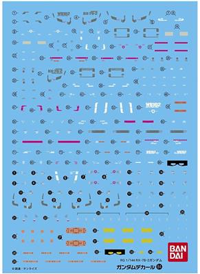 Gundam Decal 84 RG 1/144 RX-78-2 Gundam
