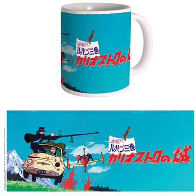 Mug Lupin 02 - Pursuit