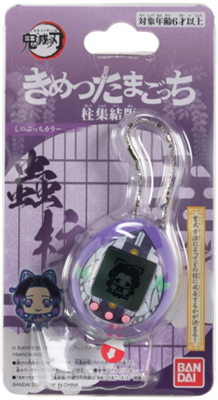 Demon Slayer: Kimetsu no Yaiba - Tamagotchi Shinobutchi