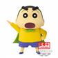 Crayon Shinchan The Movie Kasukabe Boueitai Vol.1(A:Shinnosuke Nohara)