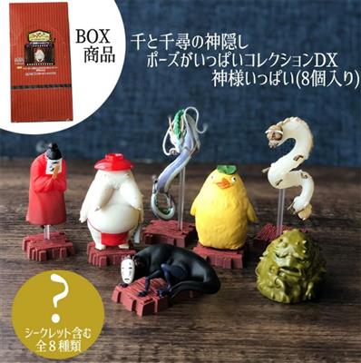 Collection Gods Slumpad 8 Figurs Spirited Away