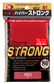 KMC Standard Sleeves - Hyper STRONG Röd (80 Sleeves)