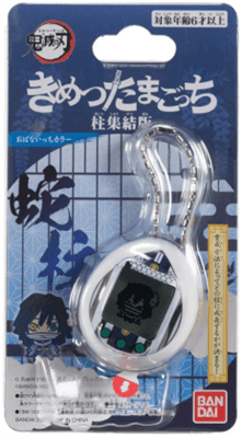 Demon Slayer: Kimetsu no Yaiba - Tamagotchi Obanaitchi